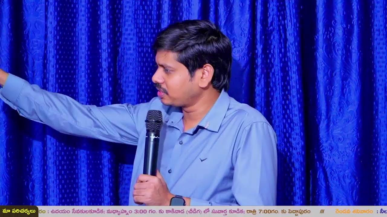 Part -2 మంచే చేస్తే హాని చేయగలవాడెవడు?|| భీమవరం || BRO LUKE BARNABAS || 21-01-2026 || LIVE🔴