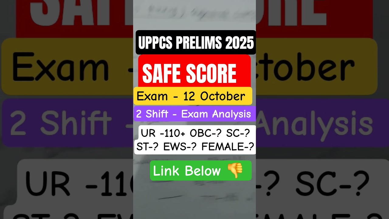 uppcs prelims 2025 safe score | uppcs pre cut off 2025 | uppcs pre exam analysis 2 shift 12 october