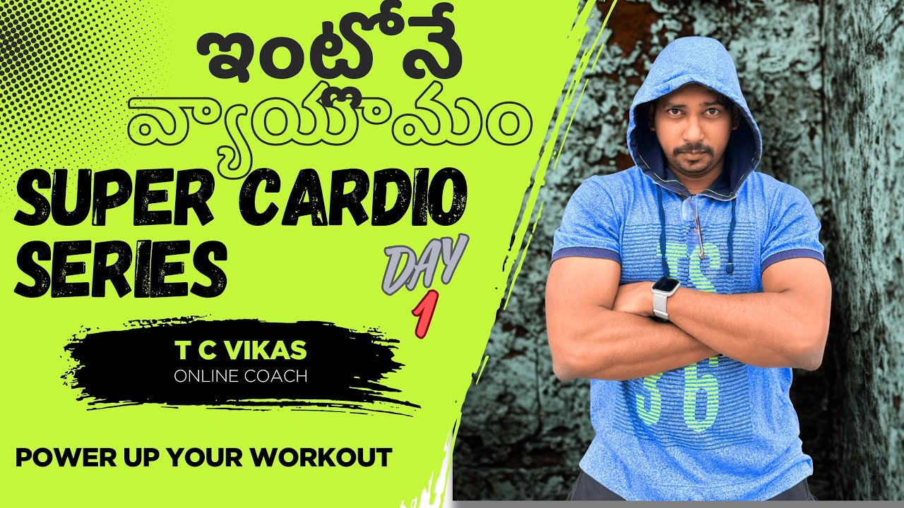 Super Cardio Series Day 1 | 6 Days New Fitness Challenge 💥 Warm-up • Workout • Cool Down | Telugu 