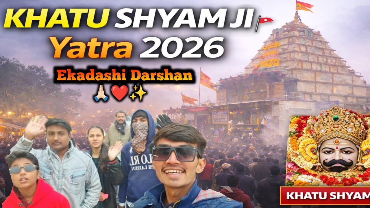 Khatu Shyam Ji Ekadashi Darshan 2026 🙏 | Heavy Crowd | Full Vlog