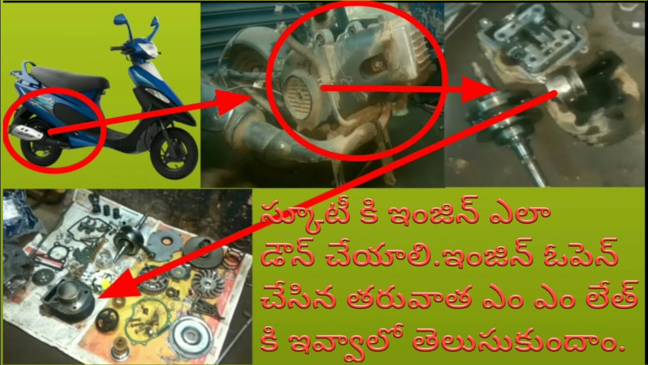 How to Open the Scooty pep+ Engine