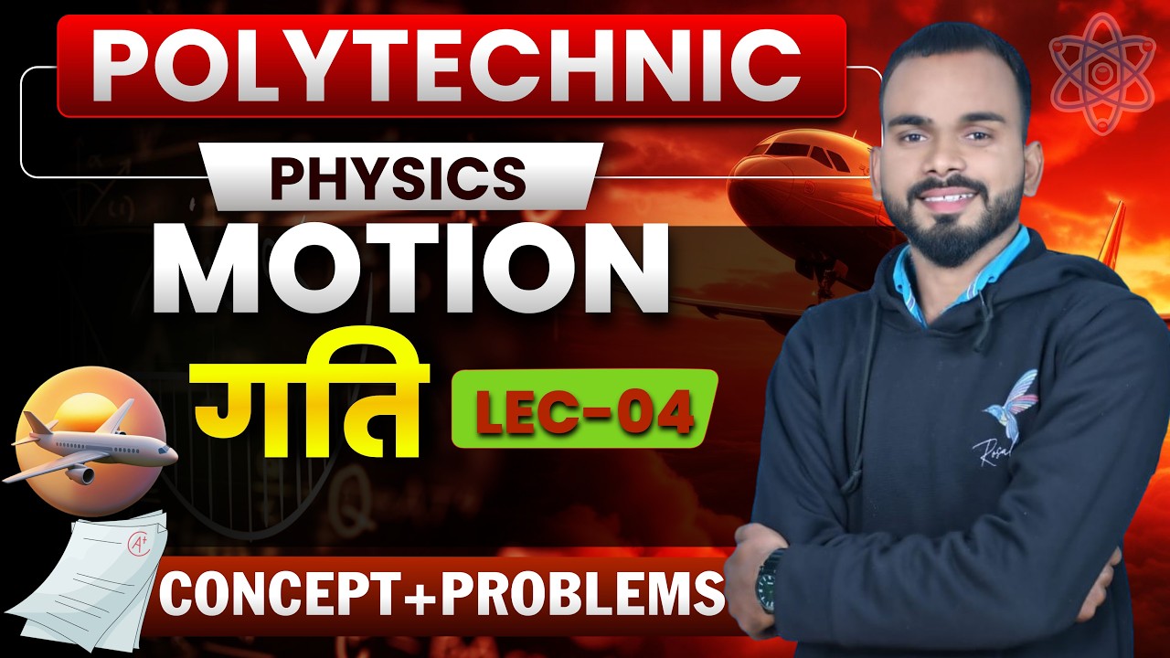 🚀 Bihar Polytechnic 2026 { PHYSICS } LEC :- 04 | MOTION | Target Rank 1–200 🎯