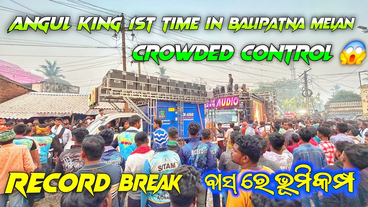 SM Audio/The king is 1st time dola melan programm at balipatana,bbsr//Rk muzik Event