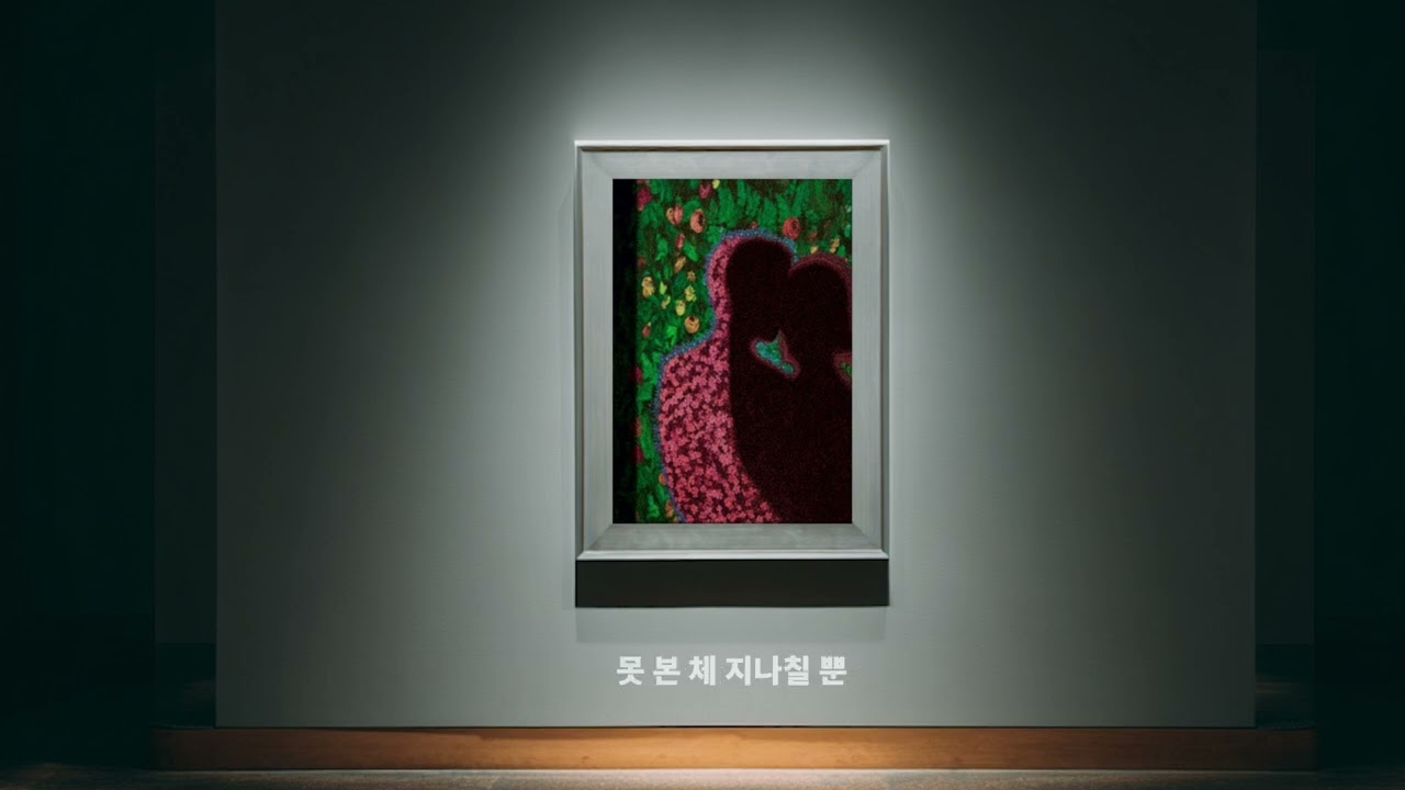 혼씨 (Honssi) - ‘작별일지 (History of Farewell)' (Official Lyric Video)