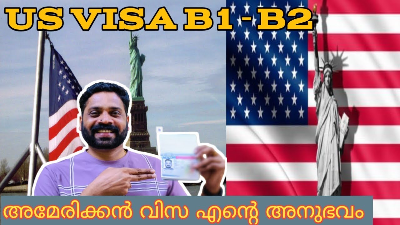 How to apply for US visa malayalam #usvisaapplication അമേരിക്കൻ വിസ എന്റെ അനുഭവം #B1-B2 visa process