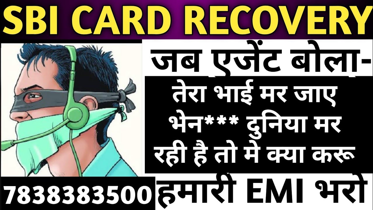 SBI CARD Recovery after Lockdown | SBI Card Abusing | SBI Card Manhandling |