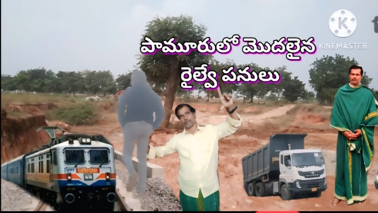 Pamur Railway workes 3/1/2026