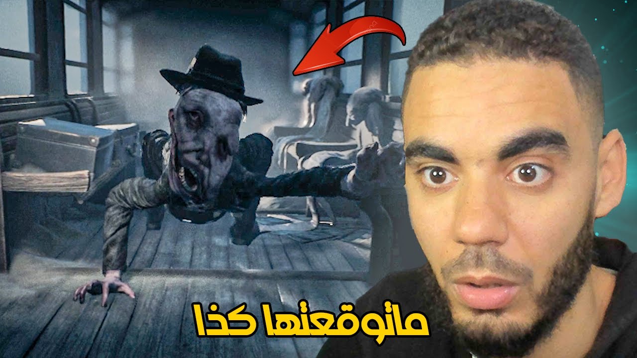 اللعبة هذي صدمتني صراحة 😱 | REANIMAL Demo
