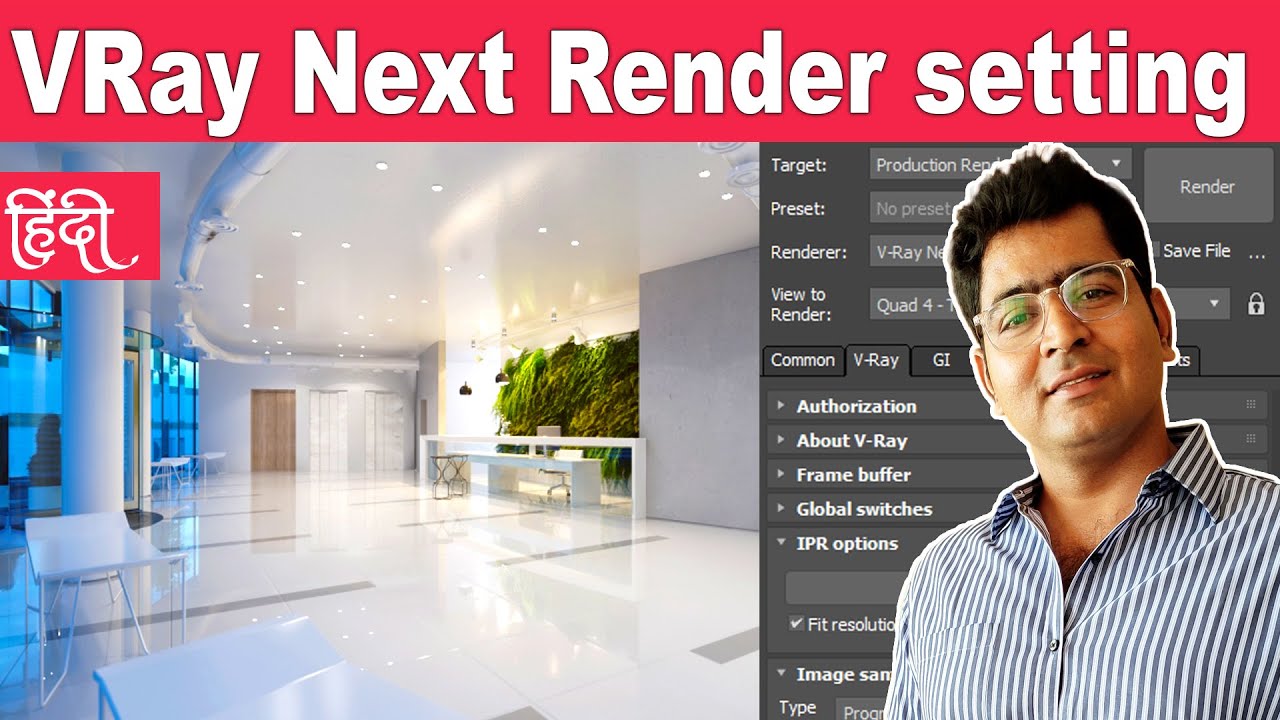 VRay render settings in 3ds max 2020  I VRay Next Setting I High quality render settings 3d max VRay