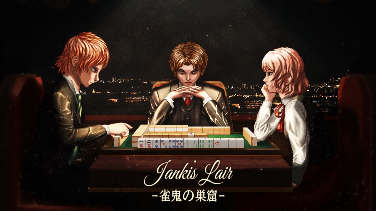 【フリーBGM】「雀鬼の巣窟」【麻雀/TRPG/カジノ/アングラ/ダーク】