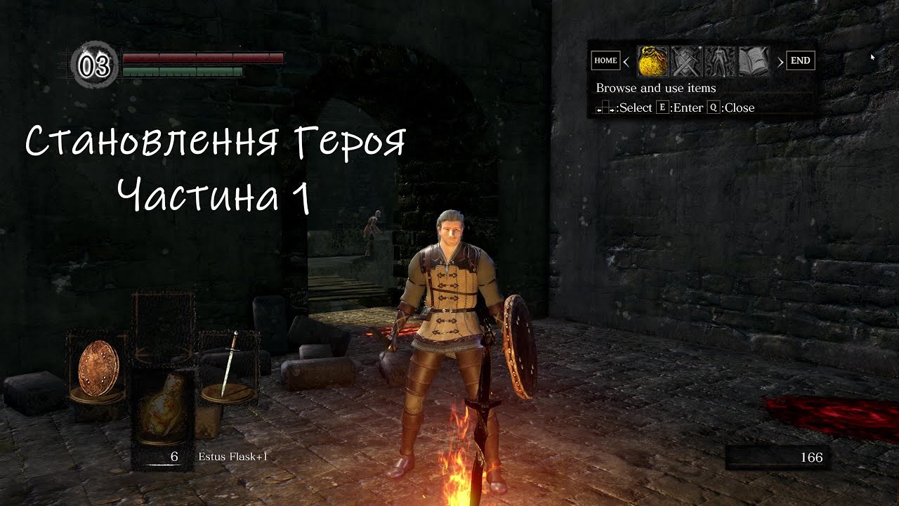 Dark Souls: Remastered | Проходження (Let’s Play) #1 — Безликий ніхто, початок