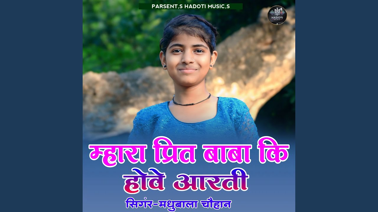 Mahra Pirt Baba Ki Hove Aarti