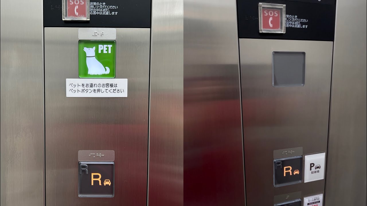 【1基ペットボタンと思われるものが】イオンモール今治新都市のエレベーター