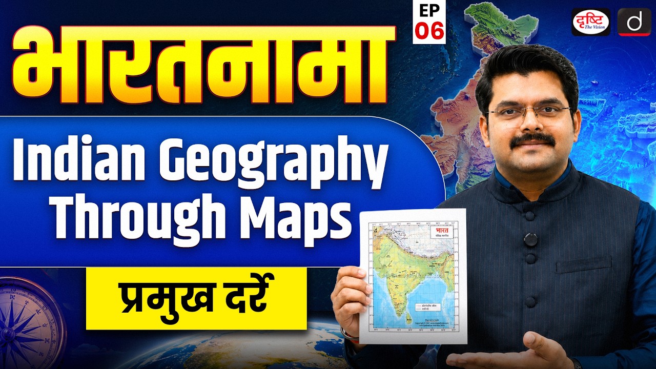 Indian Geography Through Maps | Major Himalayan Passes | Episode 6 | Drishti IAS