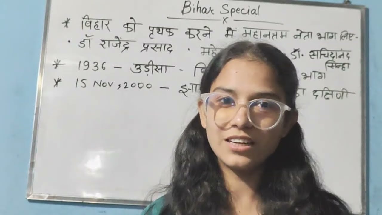 Bihar special by Shivani class 3 #motivation #biharspecial #bihar #biharpolitics #video #like #fyp 