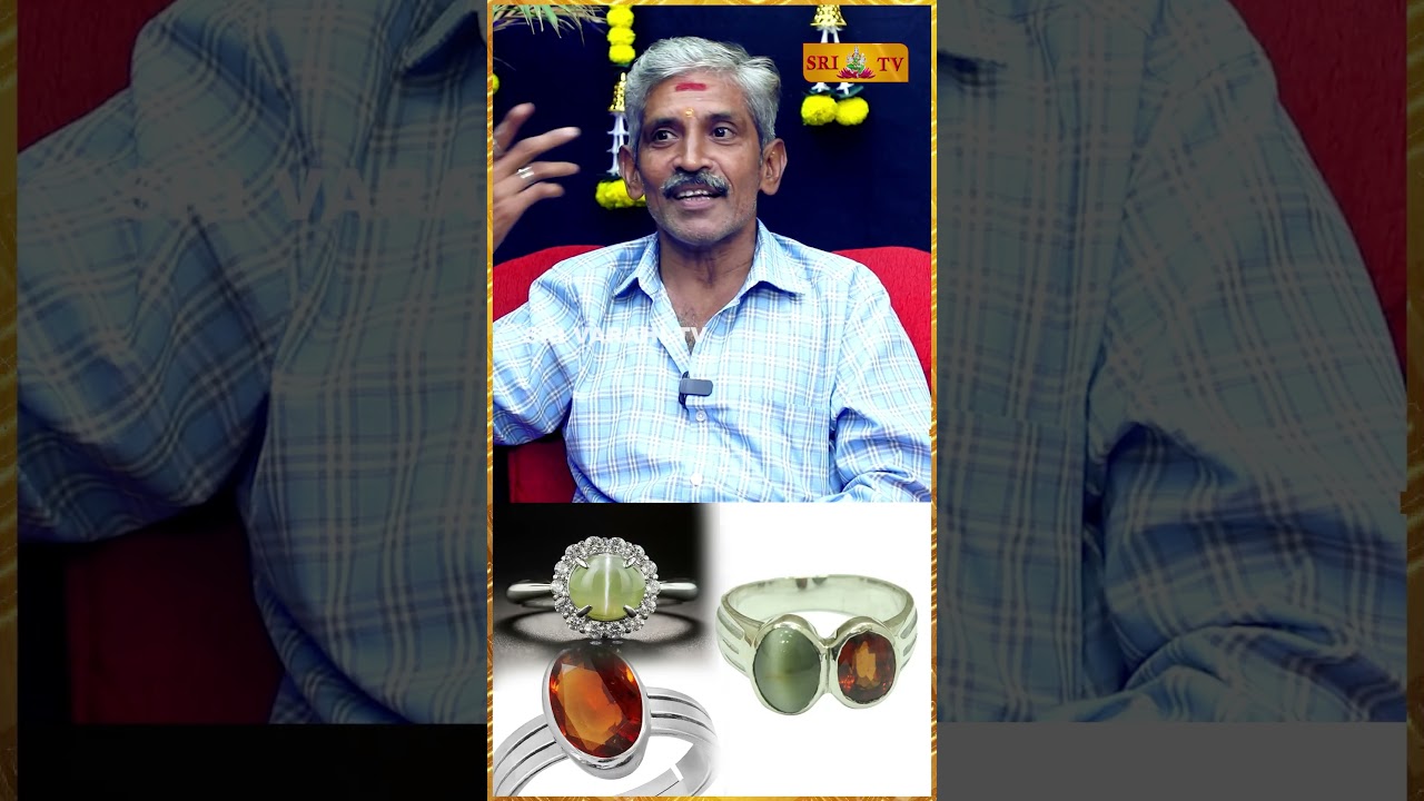 ராகு + கேது இந்த Gem Stones Use பண்ணாதீங்க #gemstone #gemstones #shorts #ragukethu #navarathinam