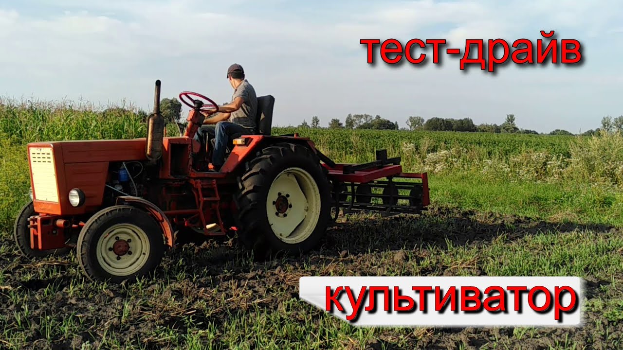 Перше випробування культиватора з металолому  для Т25