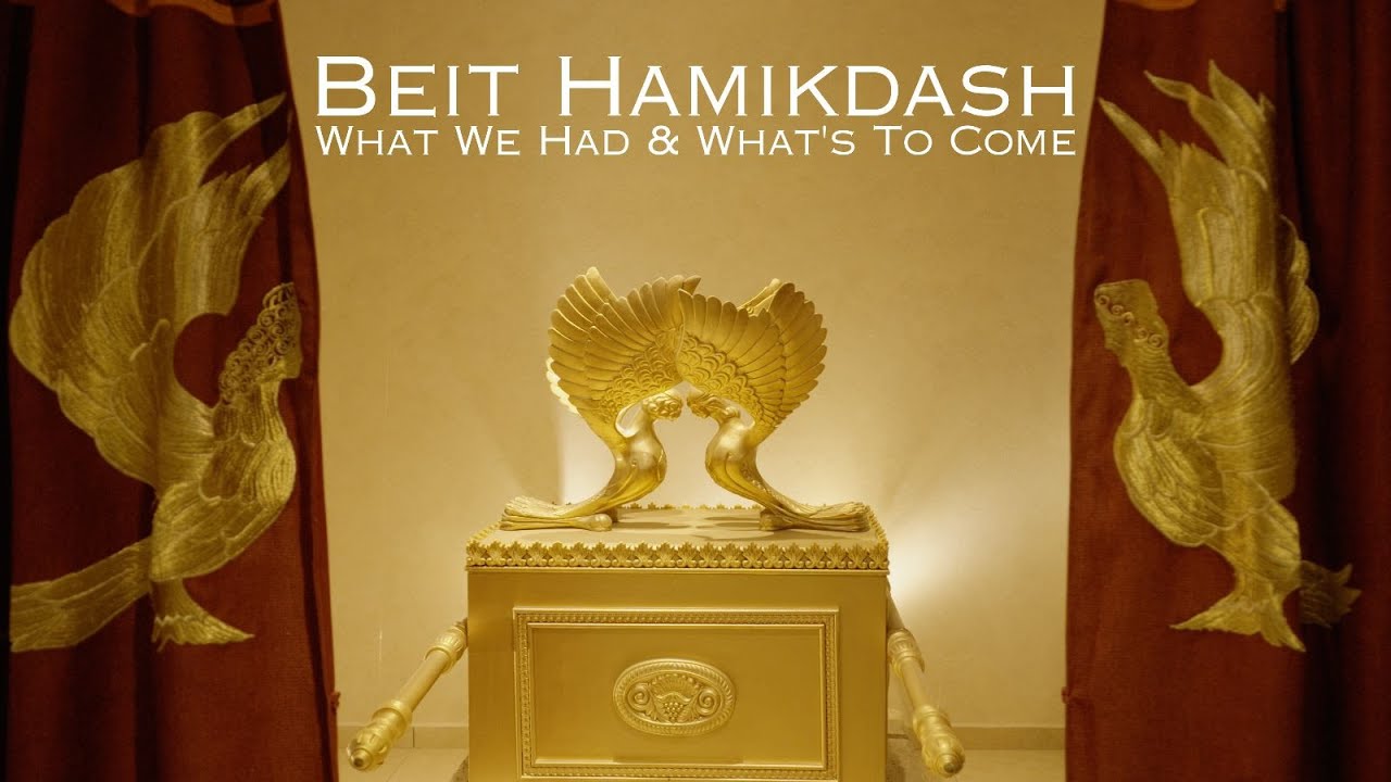 Beit HaMikdash: What We Had & What’s To Come