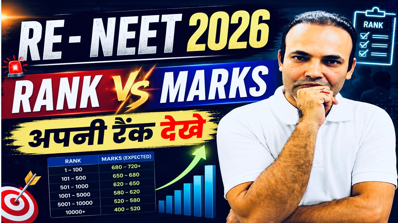 🔥 RE-NEET 2026 Rank vs Marks | What Rank for What Score? Full Analysis | RE-NEET 2026 Rank Calcul...