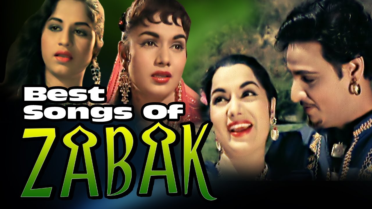 Zabak : All Songs Jukebox | Mahipal, Shyama | Superhit Bollywood Hindi Songs