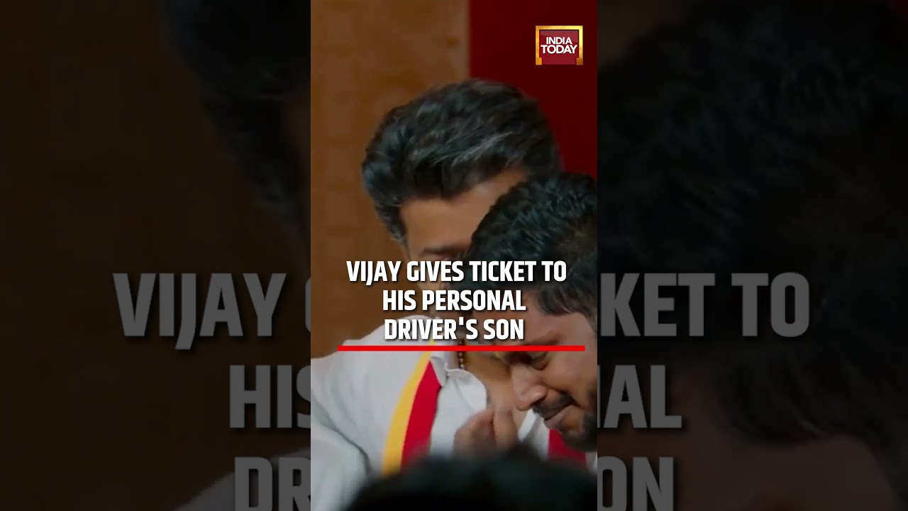 Vijay Gives Ticket to His Personal Driver's Son | TVK Vijay Viral Video | Thalapathy Vijay News