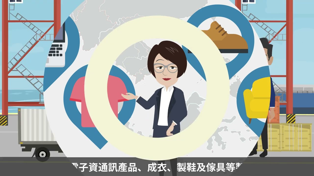 電子業供應鏈移轉新南向國家進程