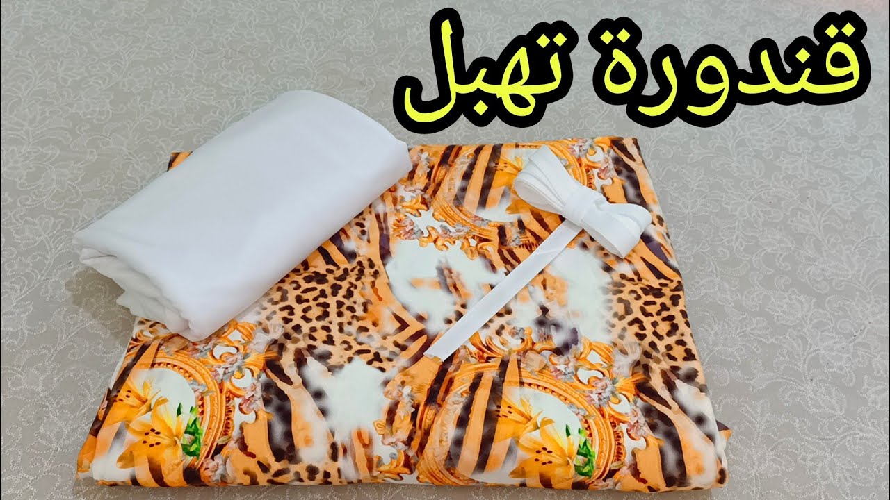 جديد عندي انا 💥تفهموها بسهولة💥 اكثر مودال مطلوب💥 هبلتوني عليه