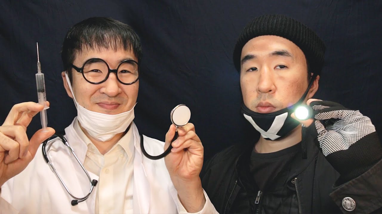 ASMR Good Man & Bad Man