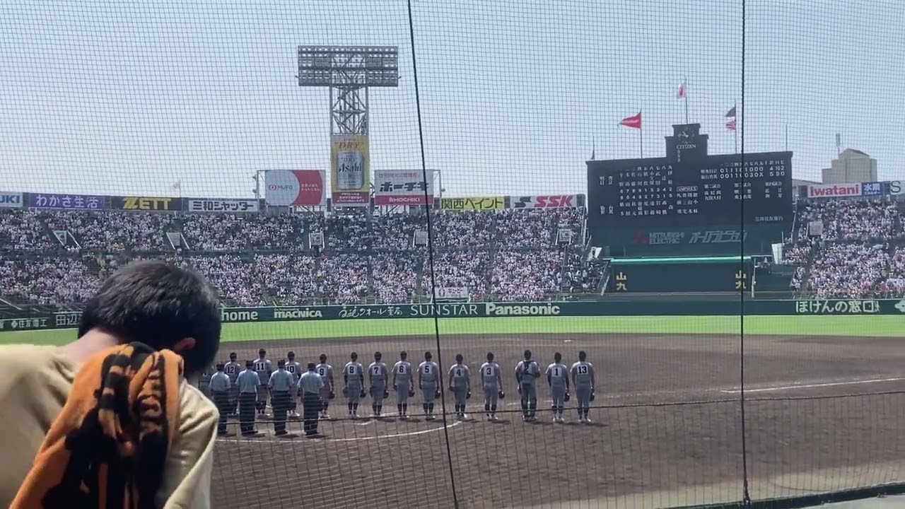 仙台育英高校校歌