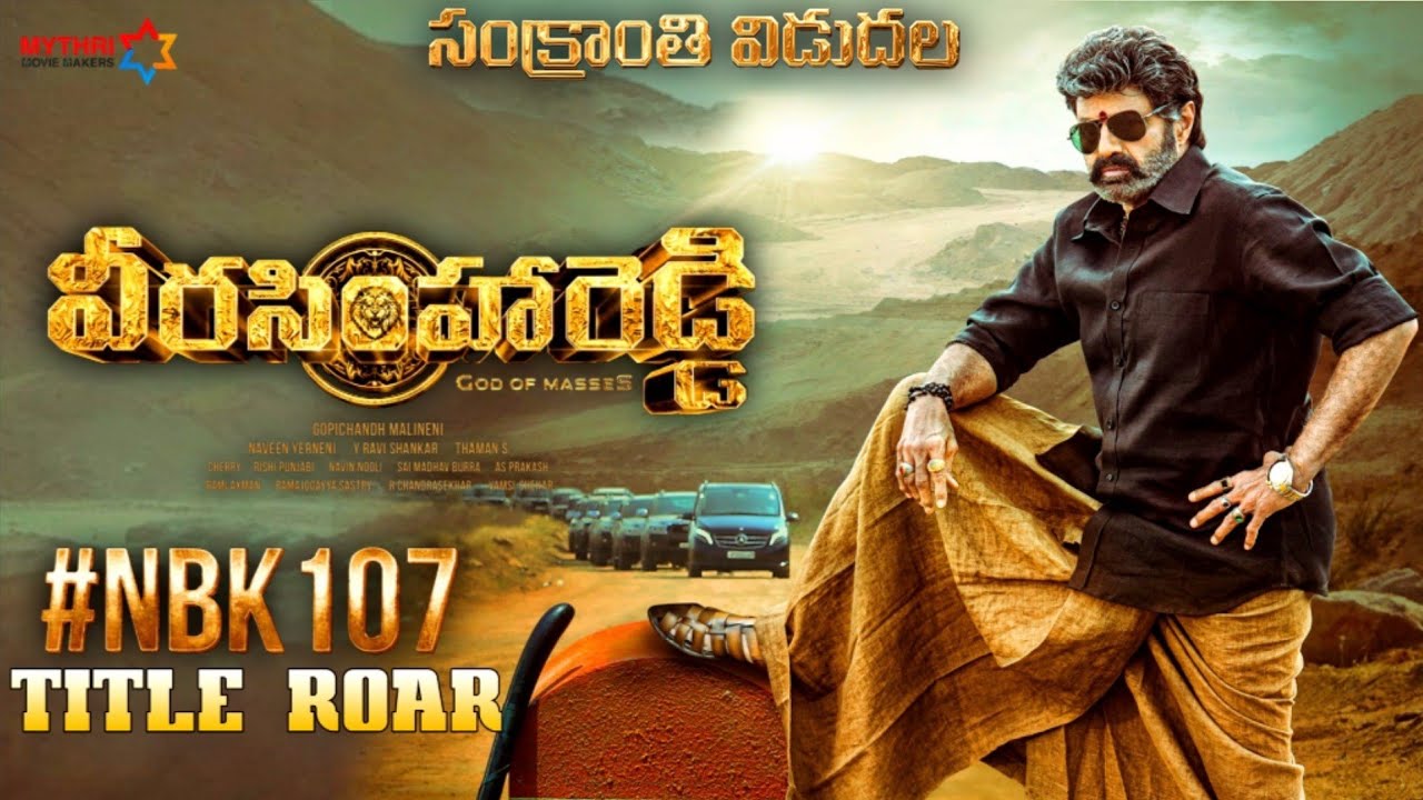 NBK107 - Veera Simha Reddy Title Trailer | Balakrishna | #VeeraSimhaReddy Official Trailer