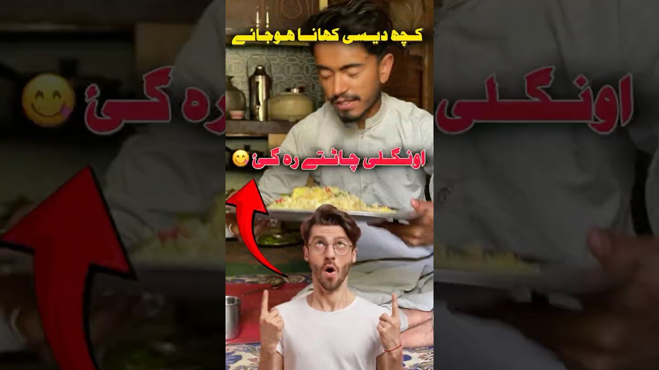 Aj Mai Ne Desi Style Cooking Ki😋 