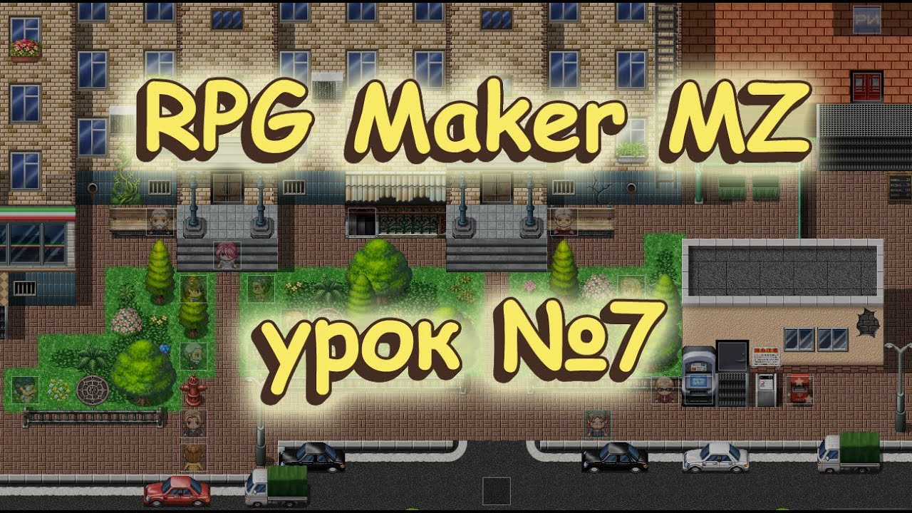 RPG Maker MZ: урок №7. Текст, диалоговые окна, фейсы и шрифты