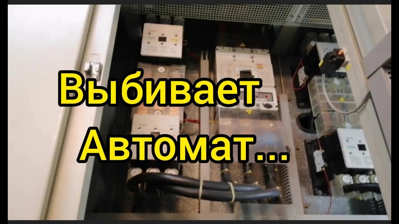 140⚡На борту LPG. Выбивает автомат при запуске грузового компрессора.