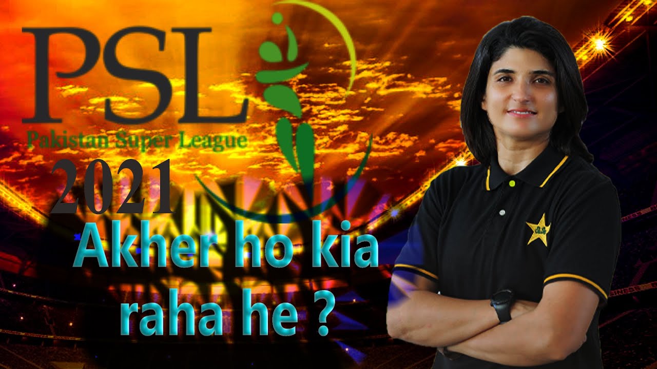 PSL points table 2021 of 5 matches | cricket with Sania Khan | PSL6 2021 news