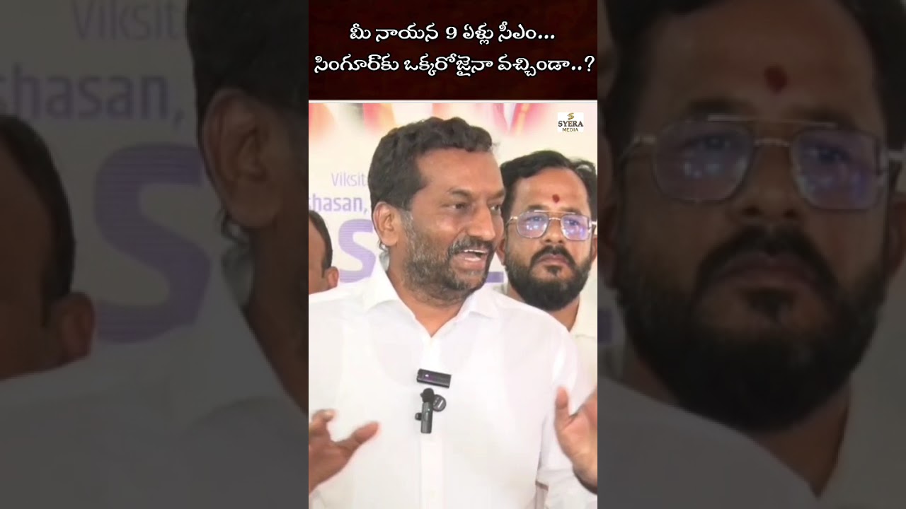 MP Raghunandan Rao Strong Counter to Kalvakuntla Kavitha ||Syera Media||#mpraghunandanrao