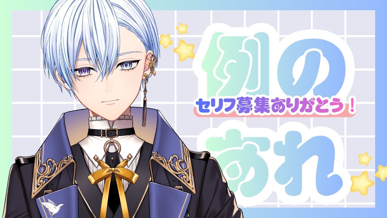 【雑談と悪役朗読】寝落ちしてください…みんなから募集したセリフを練習します！！！ Villain actor reads villainous quotes written by listeners!