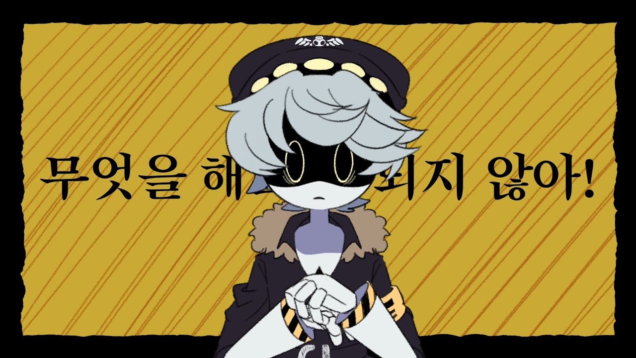 Doesn't work meme / Murder Drones / Spoiler warning