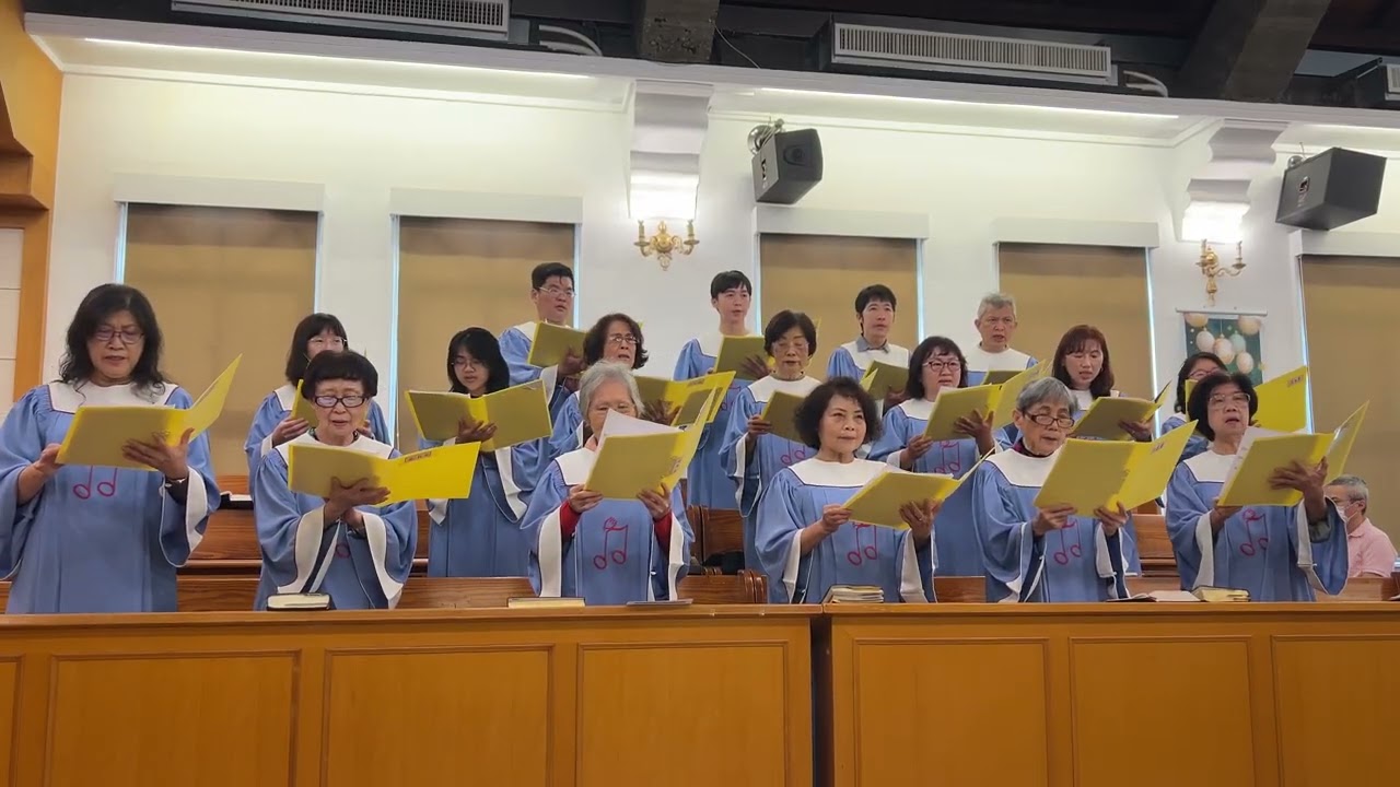 115/3/1 鼓巖教會 詩班獻唱我相信