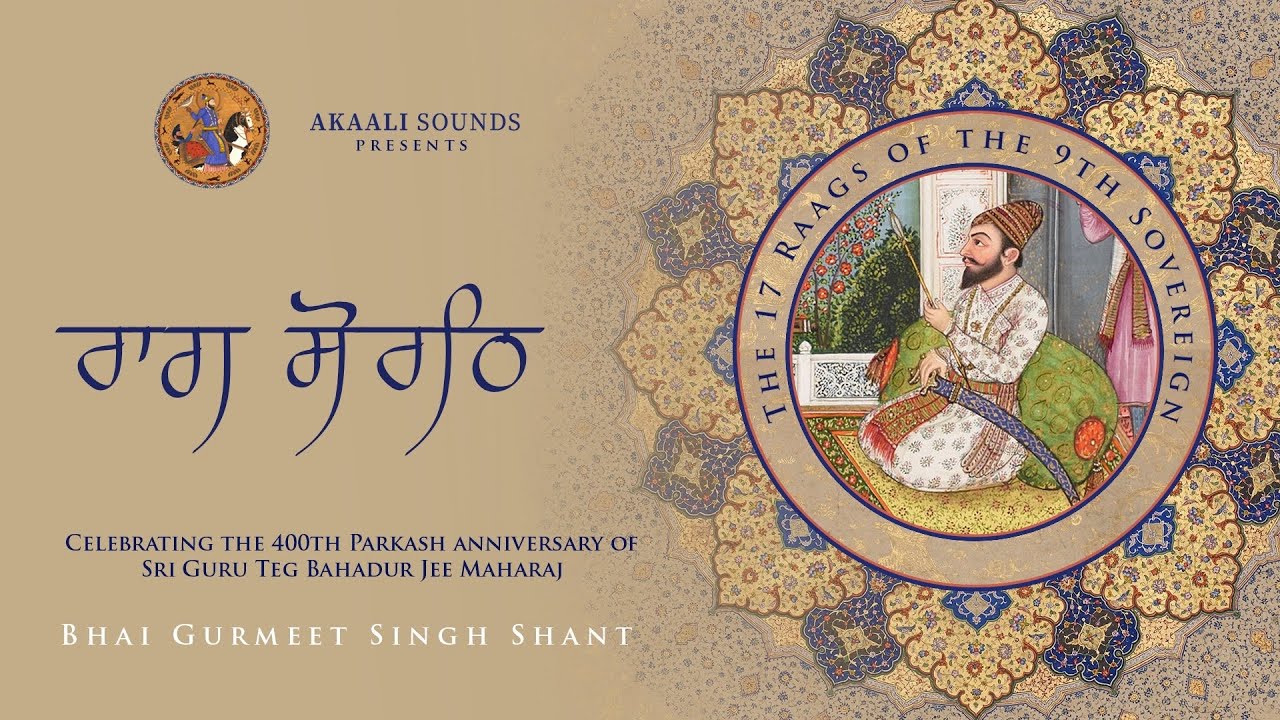 Raag Sorath | Jo Nar Dukh Mai Dukh Nhi Manai | Bhai Gurmeet Singh Shant
