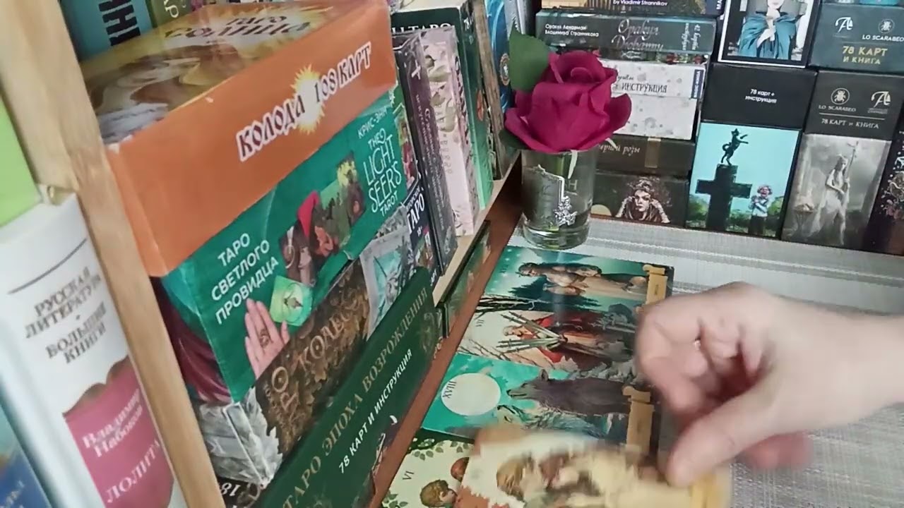 ЕСТЬ ЛИ У НЕГО ДРУГАЯ ??? 