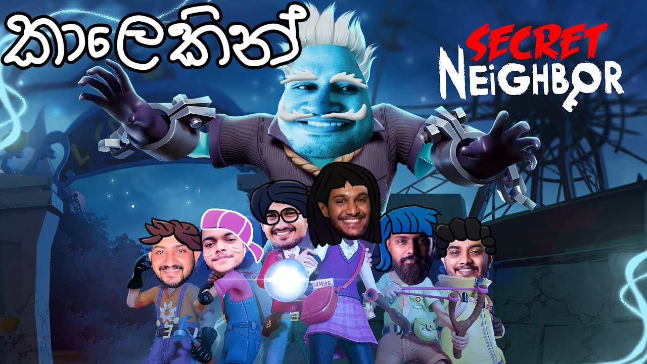 කාලෙකින් එහා ගෙදර මිනිහා - Secret Neighbor