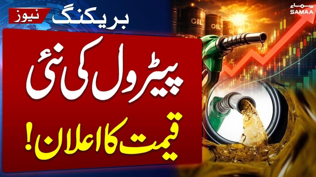 Big Trouble for Public | Petrol Price Hike| Govt raises petrol by Rs2.10 per litre, diesel by Re0.30