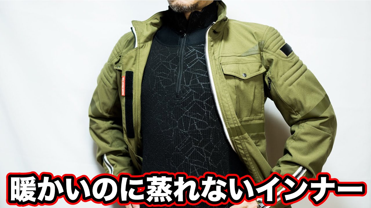 冬用インナーなのにメッシュって暖かいの？おたふく手袋の新作サーモエボエアーシリーズ試してみた