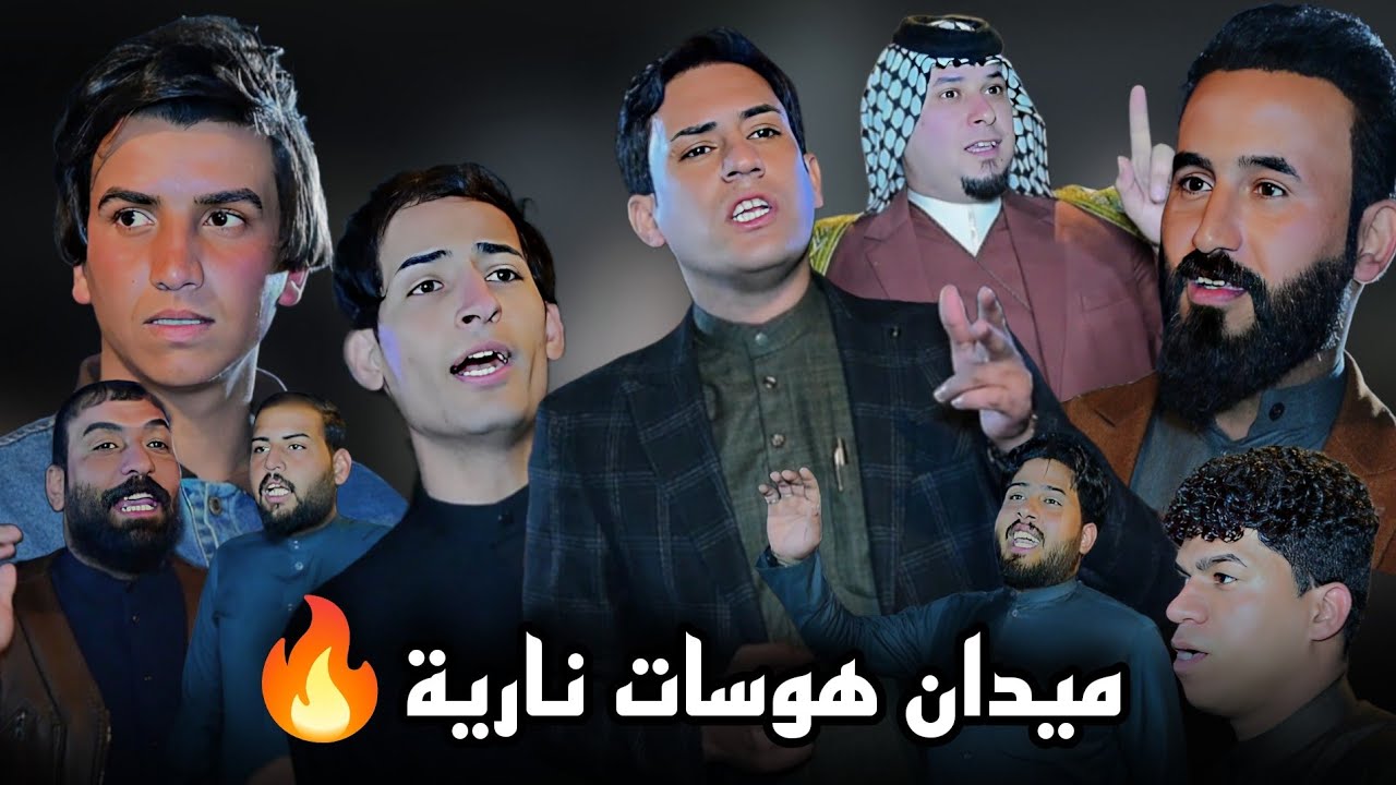 رباطات محمداوية نار🔥 عراضة حسام الشمري ومهاويل القبلة افراح صلاح الفرطوسي || المصور حسن باسم