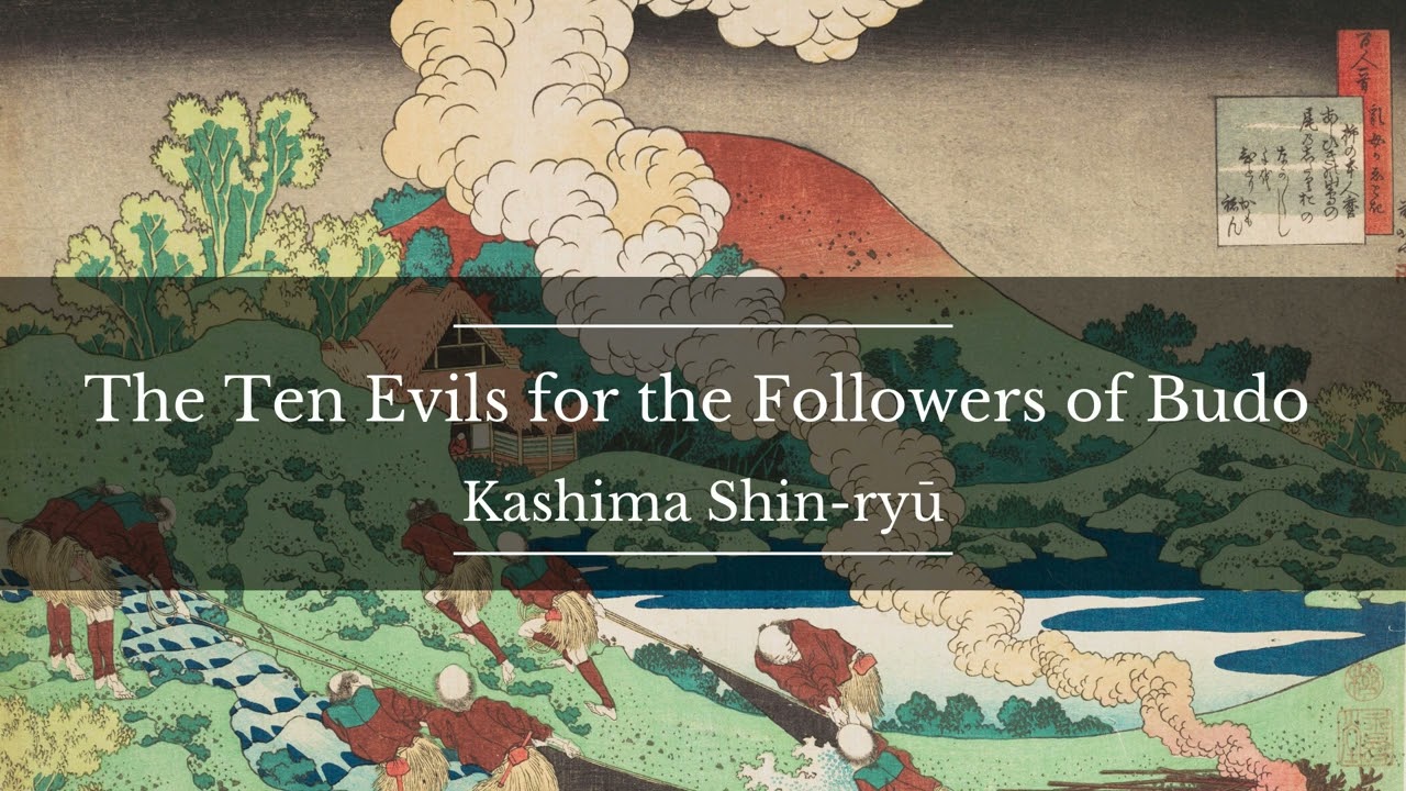 The Ten Evils for the Followers of Budo | Kashima Shin-ryu