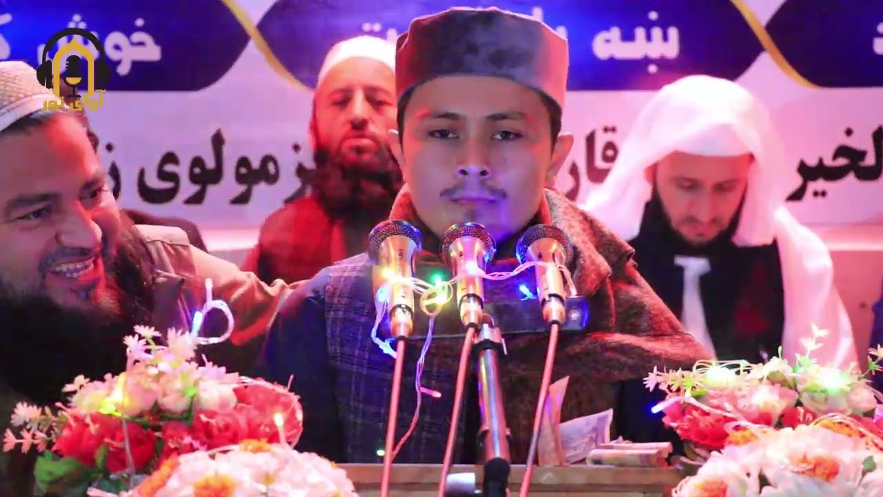 تلاوت زیبا وشنیدنی از الشیخ عبدالمالک نوری | بشنوید با دوستداران قرآنکریم به اشتراک بگذارید-آوای نور