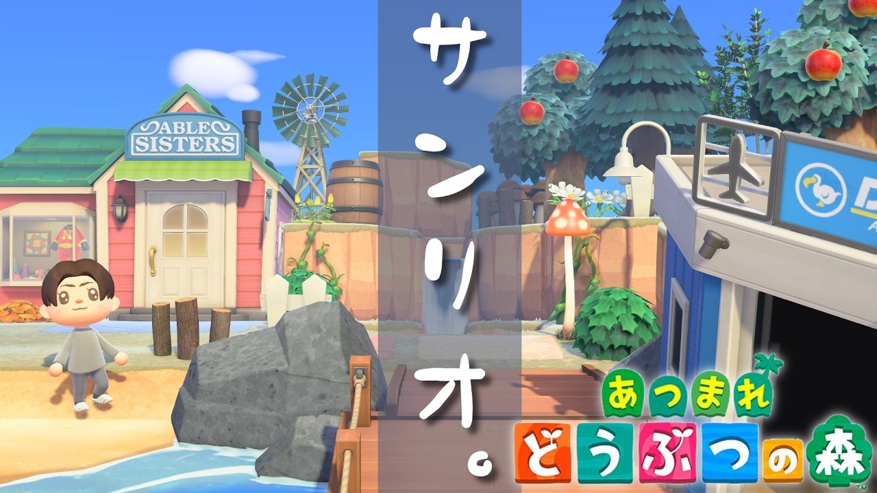 🔴【生放送】マーティをうちに招待するぞい！！Switch2で何もかも自給自足の「あつまれどうぶつの森」【あつ森雑談配信】