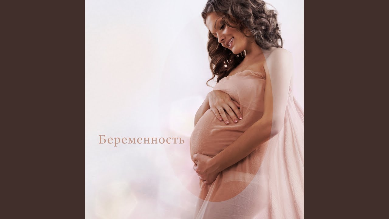 Гены