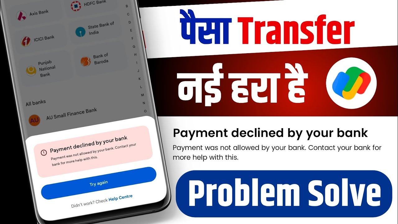 Payment declined by your bank google pay ! Google pay payment transfer payment declined by your bank