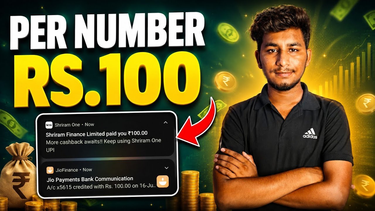 Shriram One UPI ₹100 Cashback Offer 🤑 | New Earning App Today | New UPI Cashback Offer Today